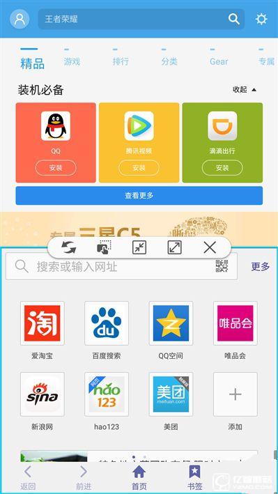 2199元真誠中國特供！三星Galaxy C5深度評測