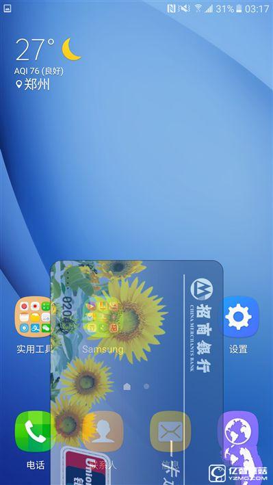 2199元真誠中國特供！三星Galaxy C5深度評測