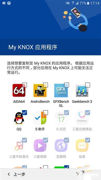 2199元真誠中國特供！三星Galaxy C5深度評測