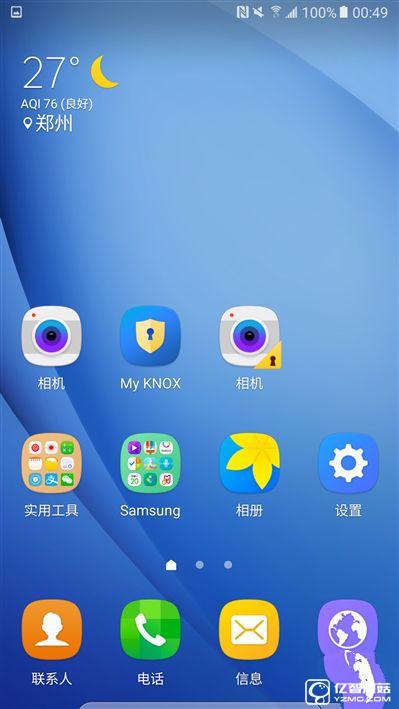 2199元真誠中國特供！三星Galaxy C5深度評測