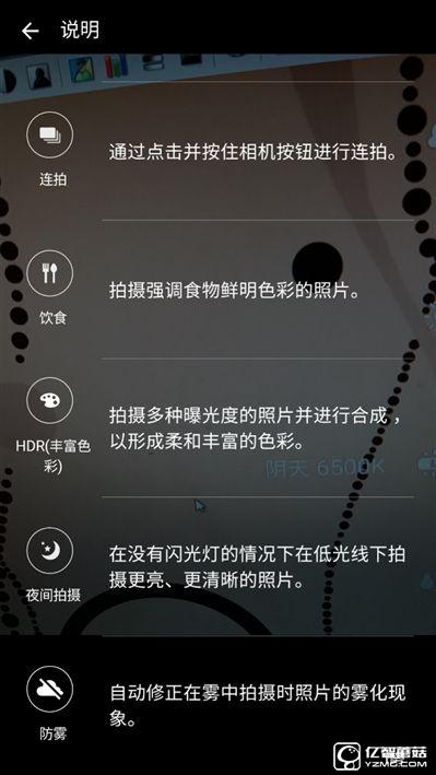 2199元真誠中國特供！三星Galaxy C5深度評測