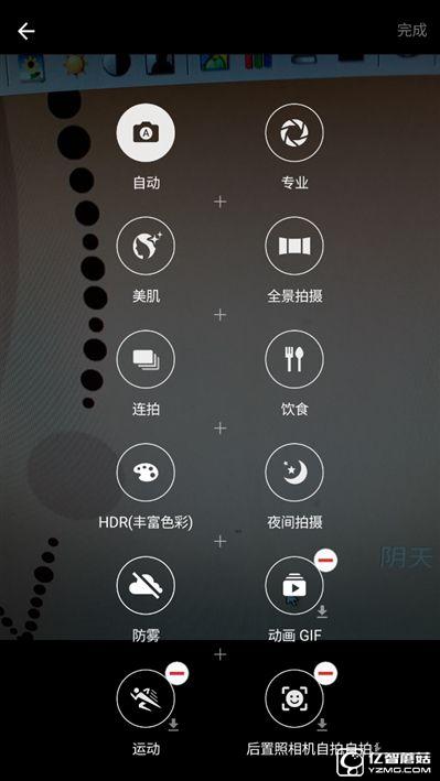 2199元真誠中國特供！三星Galaxy C5深度評測