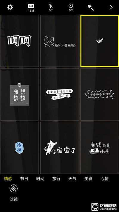 2199元真誠中國特供！三星Galaxy C5深度評測