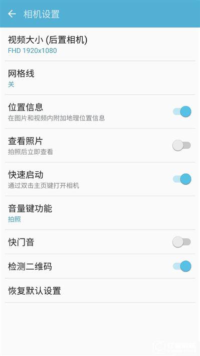 2199元真誠中國特供！三星Galaxy C5深度評測