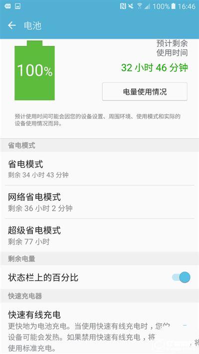 2199元真誠中國特供！三星Galaxy C5深度評測