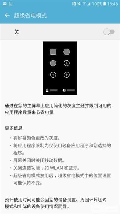 2199元真誠中國特供！三星Galaxy C5深度評測