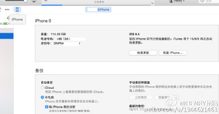 電腦版itunes怎么查看手機詳細信息