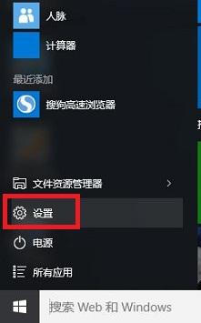 win10怎么把edge設置為默認瀏覽器