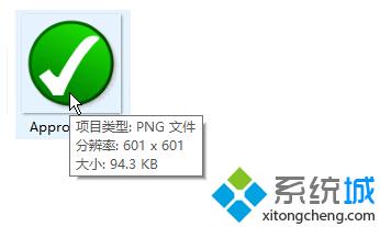 win10系統怎么查看圖片尺寸