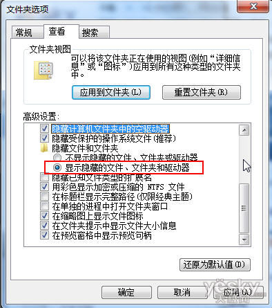 清理<a target=_blank class=UBBWordLink>Win7</a>右鍵菜單里的“發(fā)送到”選項