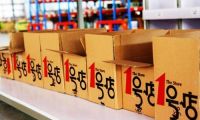 京東100億收購1號店 結盟沃爾瑪 尷尬了永輝、京東到家