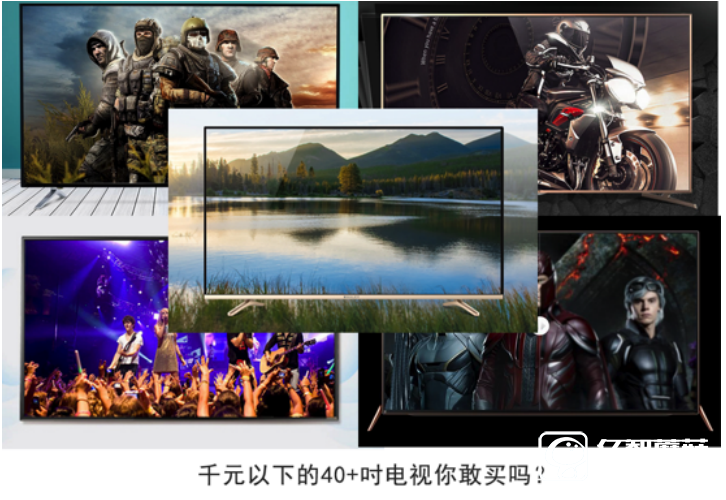 智能電視的標(biāo)準(zhǔn)配置是什么