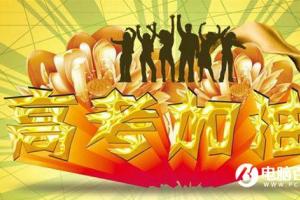 2016全國(guó)高考分?jǐn)?shù)線是多少 2016全國(guó)高考分?jǐn)?shù)線預(yù)測(cè)
