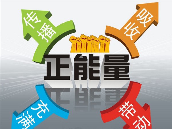噴子顫抖 網(wǎng)信辦開始清掃網(wǎng)絡評論 