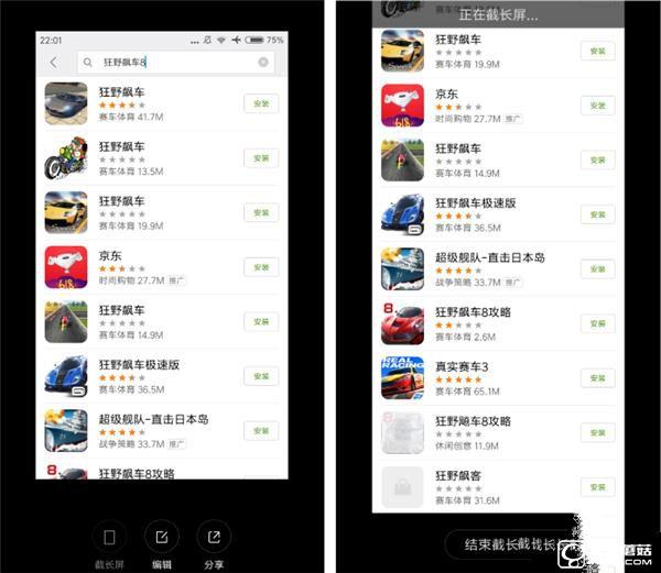 699元紅米3S深度評測：驍龍430、MIUI 8是亮點