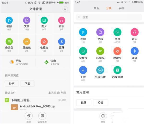 699元紅米3S深度評測：驍龍430、MIUI 8是亮點