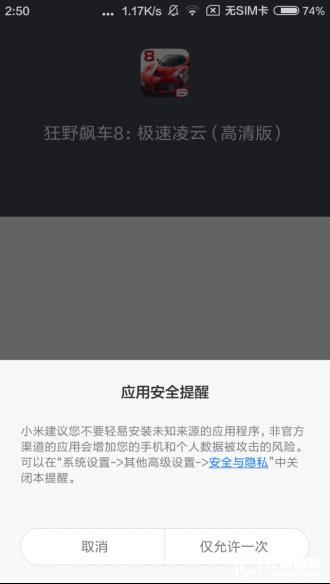 699元紅米3S深度評測：驍龍430、MIUI 8是亮點