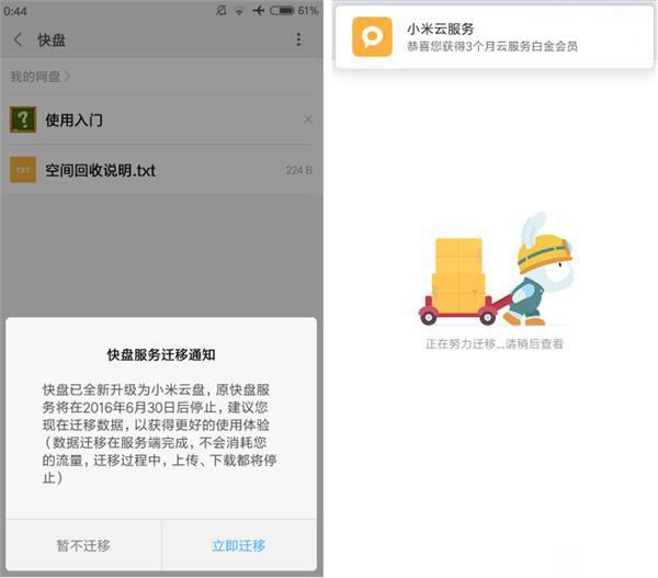 699元紅米3S深度評測：驍龍430、MIUI 8是亮點