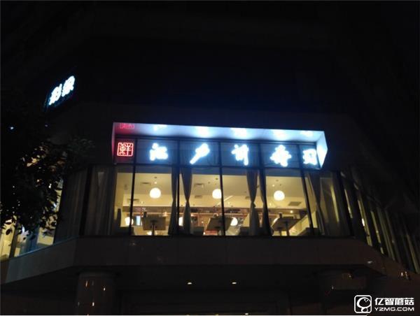 699元紅米3S深度評測：驍龍430、MIUI 8是亮點