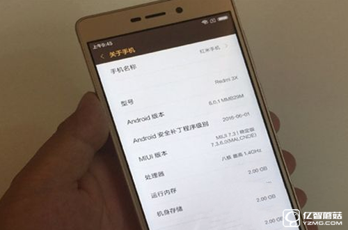 紅米3X續(xù)航測(cè)試