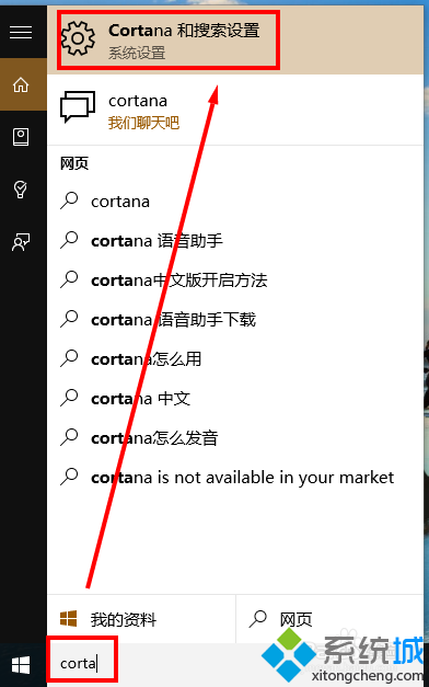 <a href=/tags/26-0.html target=_blank class=infotextkey>win10</a><a href=/pc/system/ target=_blank class=infotextkey>系統</a>下通過語音喚醒cortana步驟1