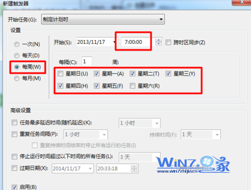 設(shè)置時(shí)間