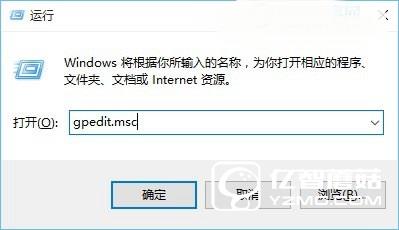 Win7自動(dòng)升級(jí)到Win10怎么關(guān)閉？Win7徹底關(guān)閉Win10升級(jí)提示方法