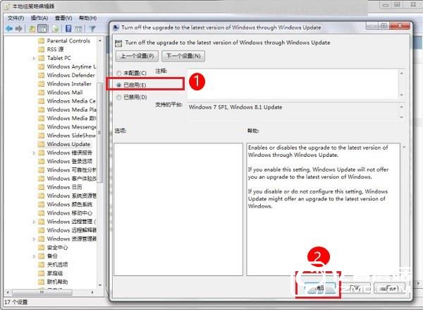 Win7自動(dòng)升級(jí)到Win10怎么關(guān)閉？Win7徹底關(guān)閉Win10升級(jí)提示方法