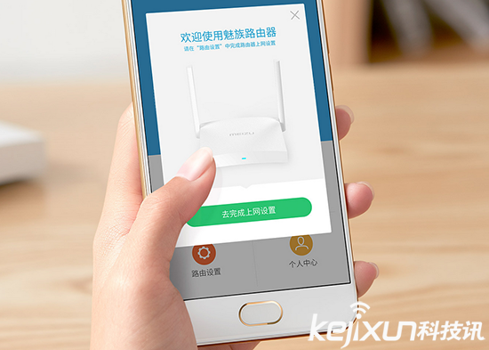 魅族又添新居家利器 魅族路由器新奇功能有什么？