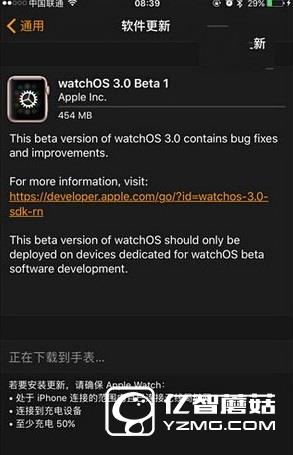 apple watch升級watch os3教程(附watchos3描述文件下載)5