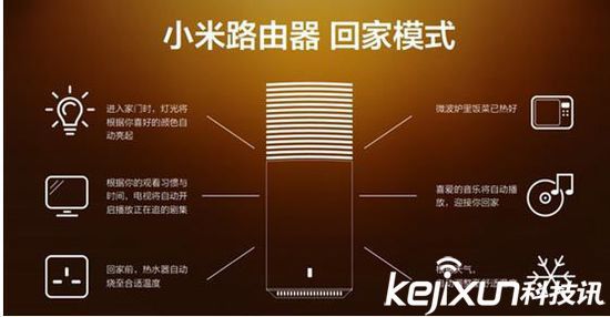 魅族小米之爭 魅族緊隨小米進(jìn)入智能家居市場！