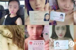 “裸照借條”為什么會在大學生群體間流行？