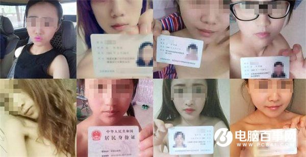 “裸照借條”為什么會在大學(xué)生群體間流行？