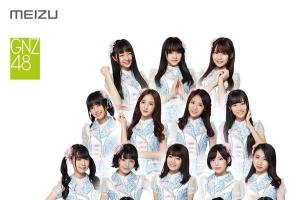 魅族為魅友請(qǐng)來(lái)SNH48女團(tuán) 迎接魅族MX6！