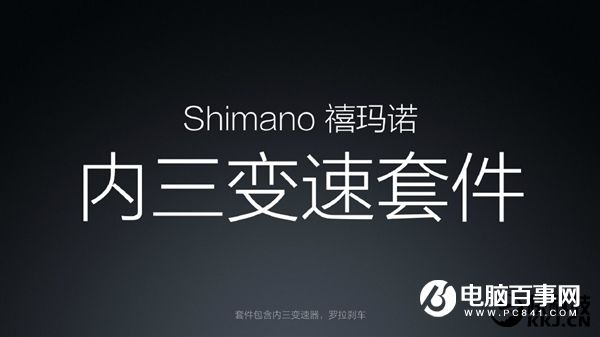 2999元！小米電助力自行車發布 續航45km