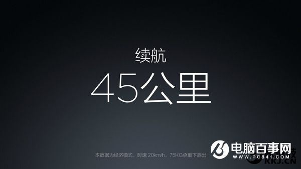 2999元！小米電助力自行車發布 續航45km