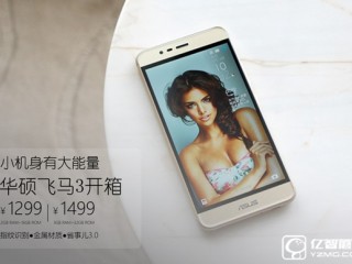 華碩飛馬3開箱圖賞 2.5D弧形玻璃+金屬機身