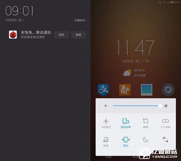 小屏超旗艦 ZUK Z2網(wǎng)友體驗評測