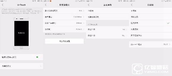 小屏超旗艦 ZUK Z2網(wǎng)友體驗評測