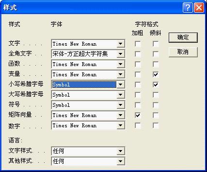 WPS公式編輯器顯示錯(cuò)誤