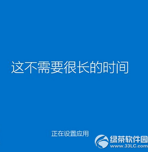 win10硬盤安裝方法 win10硬盤安裝教程(附win10oem版下載)24