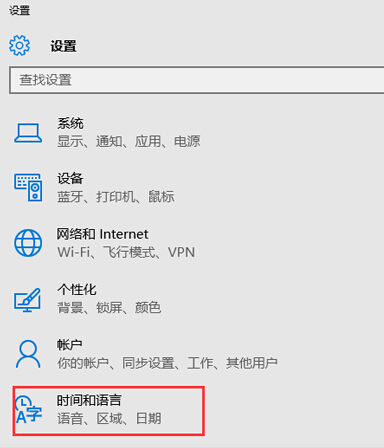如何在win10系統(tǒng)中實(shí)現(xiàn)用Ctrl鍵來切換中英文輸入法?
