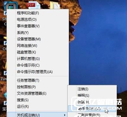 Win10的注銷睡眠休眠有啥不同？解讀5種電源模式