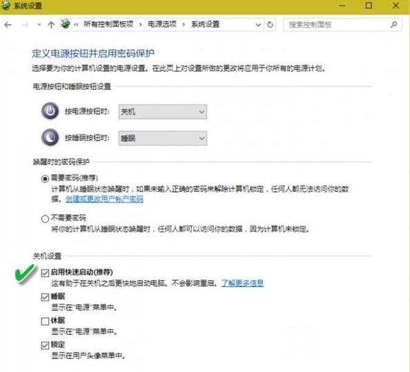 Win10的注銷睡眠休眠有啥不同？解讀5種電源模式