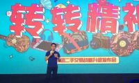 “互聯網+旅游”，去哪兒網攜手拉薩旅游局開啟出游新模式