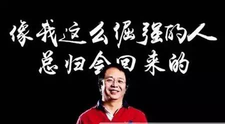 中國手機界大佬 誰是你心中的NO.1？