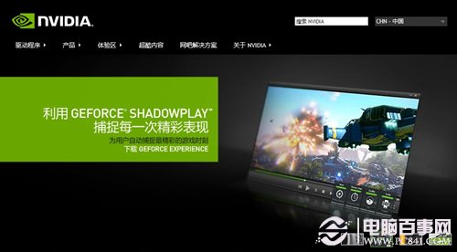win8.1系統(tǒng)無法睡眠怎么辦？