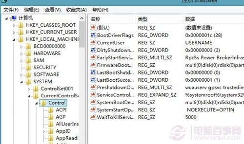 win8.1系統(tǒng)無法睡眠怎么辦?