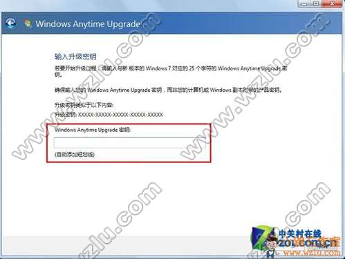 輸入<a target=_blank class=UBB<a href=/office/word/ target=_blank class=infotextkey>word</a>Link>Win7</a>升級(jí)密鑰