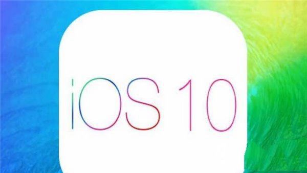 iOS10 beta2什么時(shí)候發(fā)布 iOS10 beta2功能預(yù)測(cè)